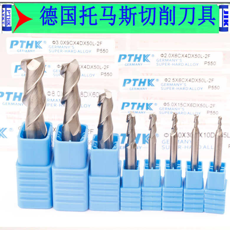 德国PTHK超微粒钨钢铝合金铣刀1 20MM 2刃航空加硬铝件专用铣刀