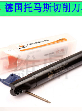 正宗台湾正河源镗刀 直角高速铣刀ASSM-10 12 15 16 19 20 25 32
