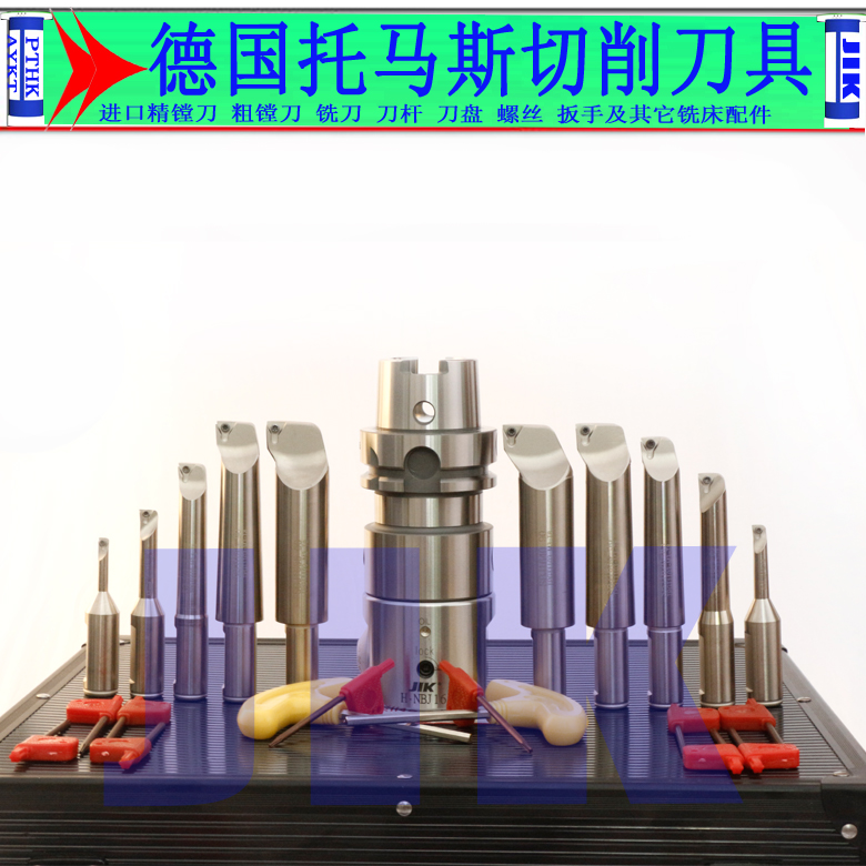 精镗头NBJ16镗刀柄JIK