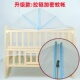 遮阳婴儿床蚊帐拉链全罩蒙古包支架通用宝宝防蚊罩免安装 室内防摔