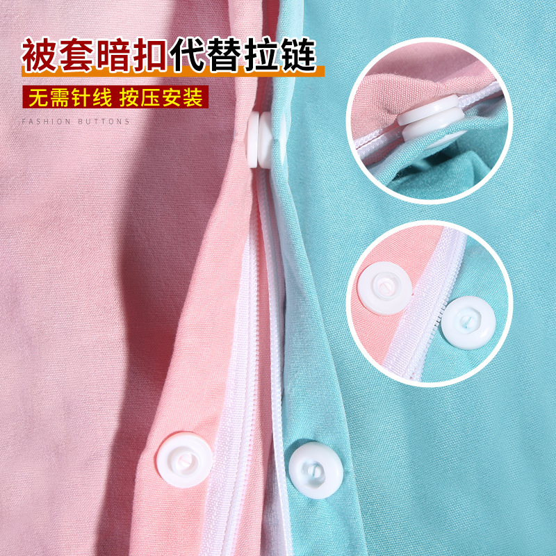 三爱被套按扣代替拉链