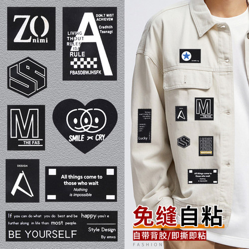 自粘免缝纫刺绣布贴衣服装饰贴花