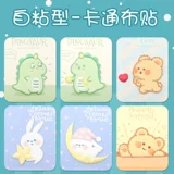 Мультфильма вышиваная наклейка для детской милая одежда пронзительно пронзительно модные патч патч патч патч сумки для ремонта рисунки