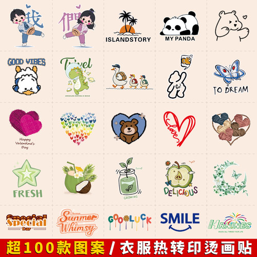 精致衣服烫画贴，时尚装饰