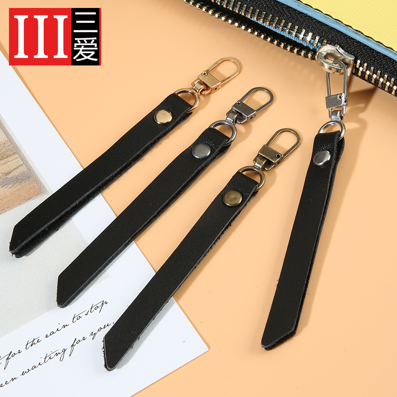 可拆卸拉链头配件全国包邮！！