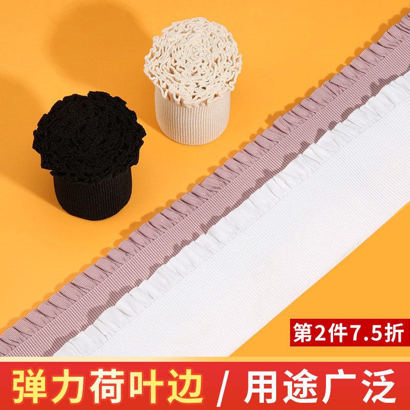 松紧带宽腰带裤子裙子裤头收紧神器裤腰耐用加厚加高弹力收腰辅料