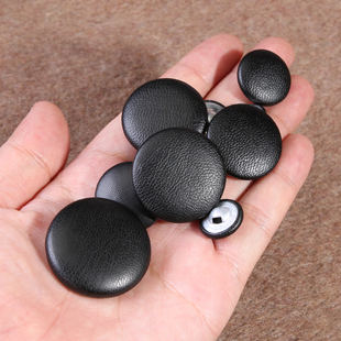 百搭皮衣外套装 黑色皮扣子大衣沙发包皮纽扣时尚 饰圆形钮扣高档