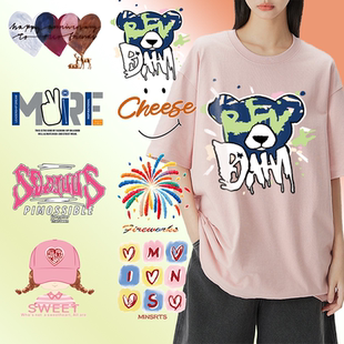 2025新款衣服烫画贴图案卫衣T恤热转印贴布衣服装饰印花个性通用