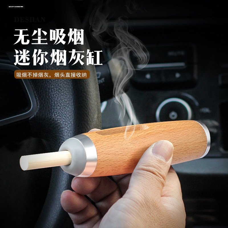 车用不掉烟灰神器车内吸烟器随身防烟灰点烟便携式免弹车载烟灰缸