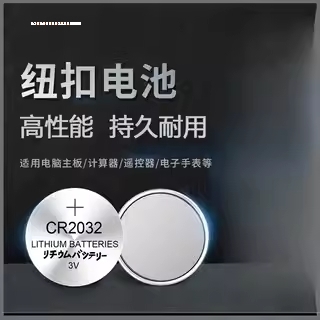 适用哈弗汽车钥匙电池h6 h2 h4 h7 f7 m6 h8长城h1纽扣适用h2s适