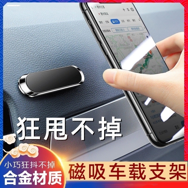 适用宝马i3系5系X1X2X5车载手机支架中控磁吸贴车内导航支撑汽车