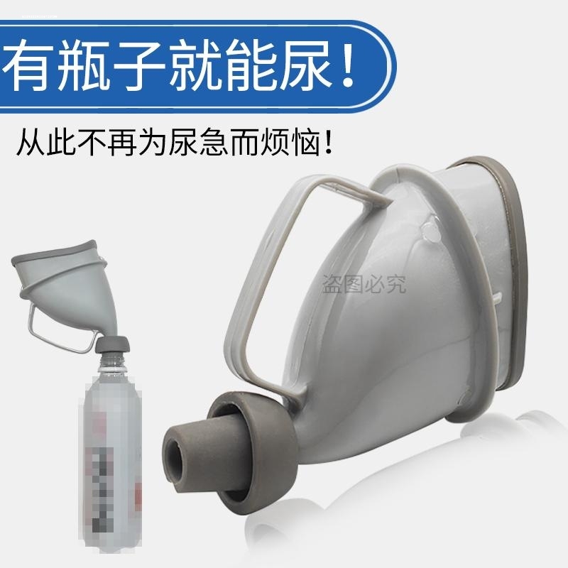 便携式马桶车载站立小便器女士汽车上接尿器便携式车内应急尿壶