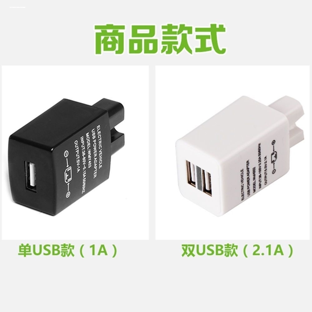 电瓶电动车车载usb手机充电器12V踏板摩托车加装车充快充接口防水