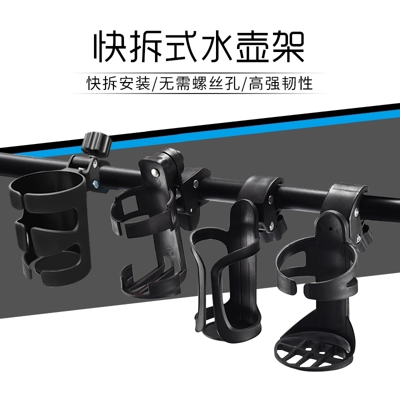 不锈复古自行车水壶架咖啡杯电动车小牛水杯架适用摩托车装备配件