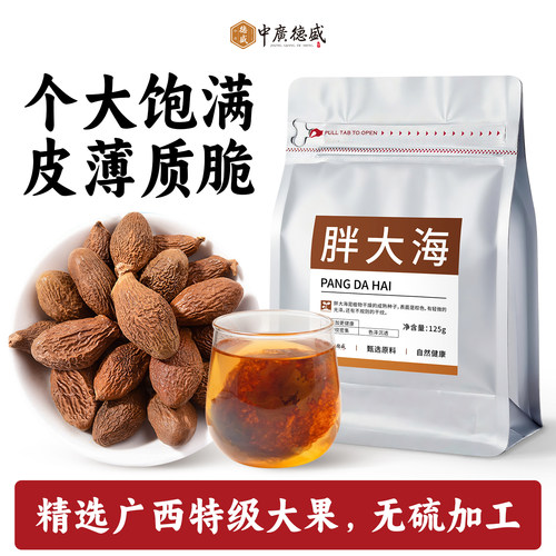 一杯温润，给嗓子的“瑜伽课”