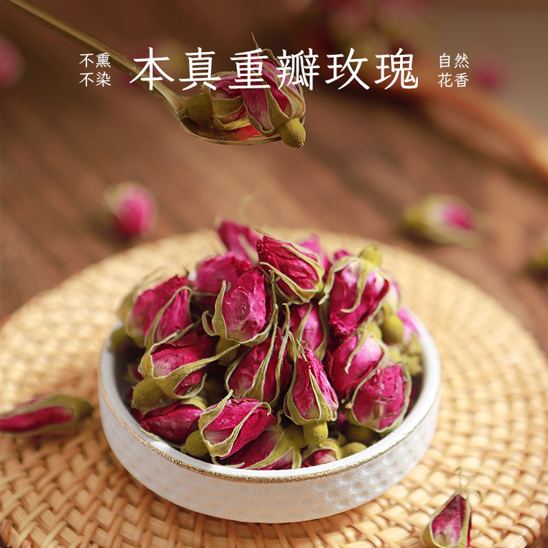 平阴玫瑰花茶无硫红玫瑰花蕾