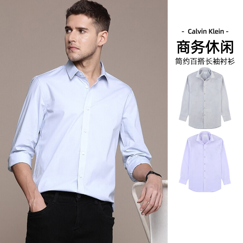 CalvinKlein男商务休闲长袖衬衫