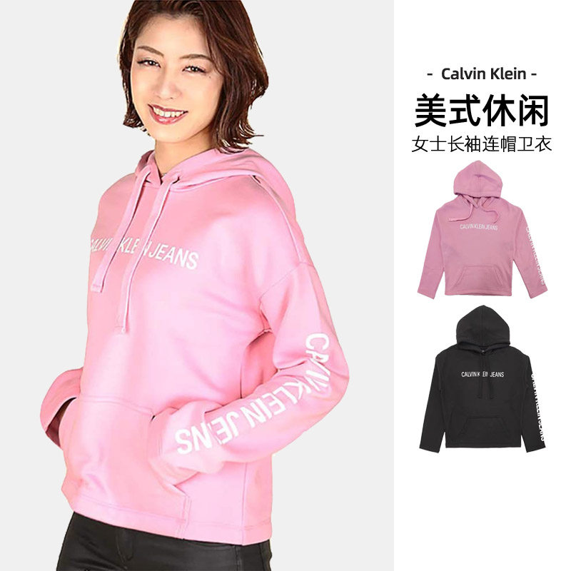 Calvin Klein/凯文克莱ck卫衣jeans女装简约字母印花加绒连帽衫女