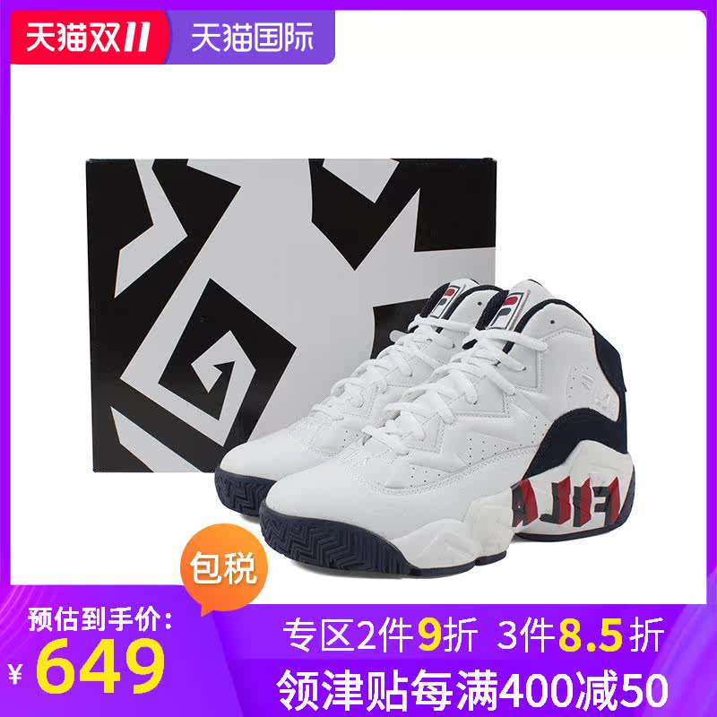 Fila/ Fila man new pattern fashion comfortable The thickness of the bottom Increase leisure time gym shoes MB High-top basketball shoesin the Sports shoes new , Other sports shoes  category - from Buy2taobao.com to provide professional Taobao agent buy service