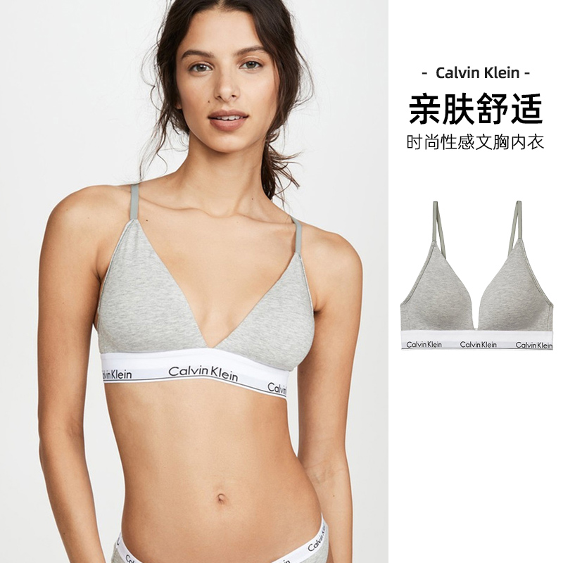 CalvinKlein无钢圈舒适深V内衣