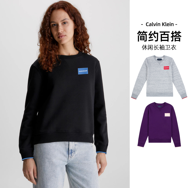 CalvinKlein休闲薄绒长袖卫衣