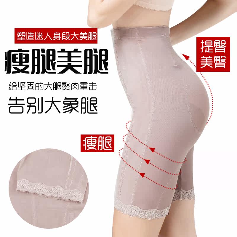 body amincissant sexy en nylon - Ref 671241 Image 3
