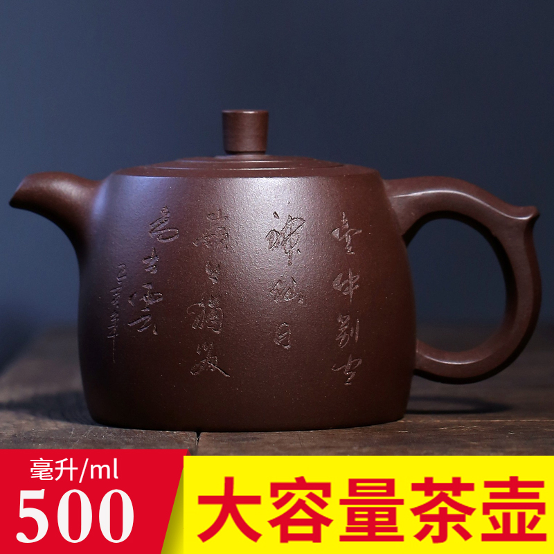 茶壶原矿紫泥井栏500cc捡漏手工