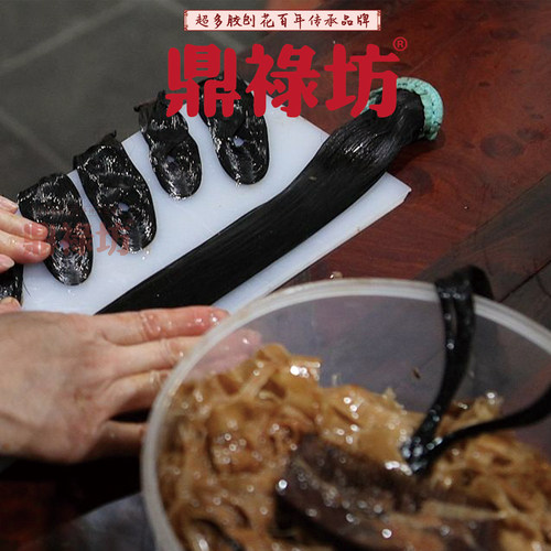 鼎禄坊戏剧刨花天然护发胶免洗发素戏剧用品片子胶粘头榆树皮 - 封面