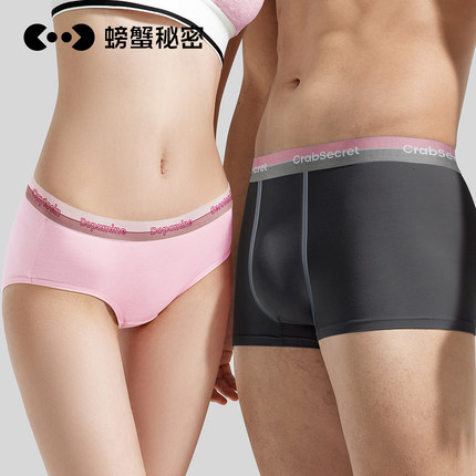 3条|螃蟹秘密情侣内裤女生莫代尔100%棉裆7a抗菌男平角三角裤女