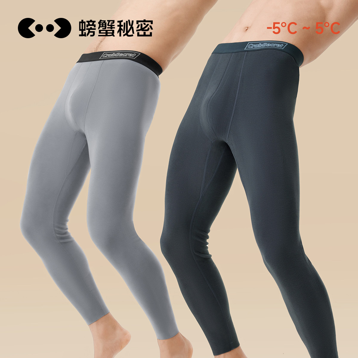 螃蟹秘密保暖裤男款暖姜磨毛加绒秋裤男士冬季棉裤打底裤绒裤线裤
