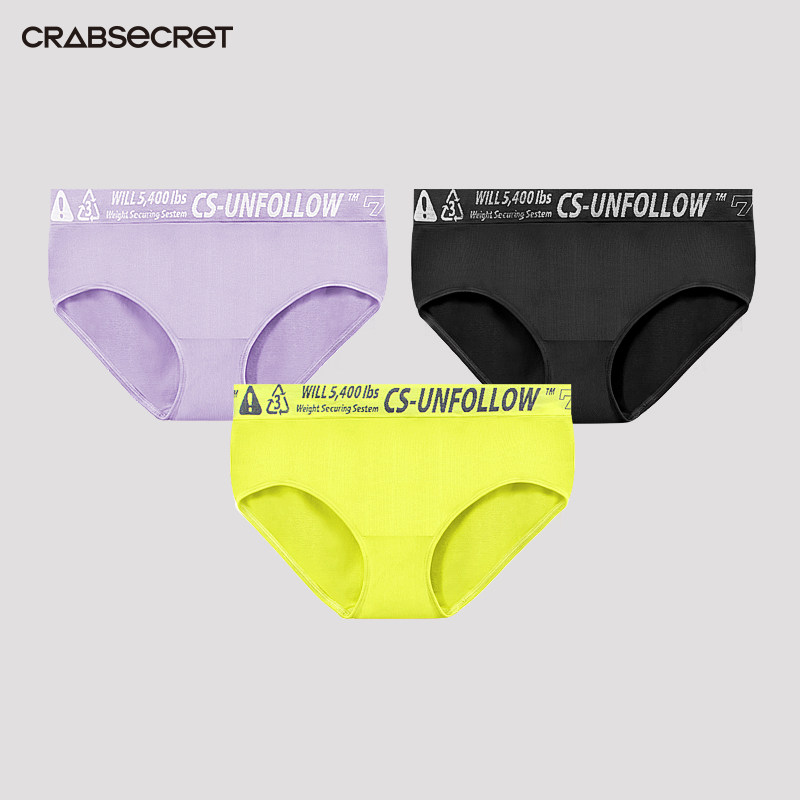 3件装螃蟹秘密女士内裤中腰无痕透气少女舒适性感三角短裤头女生
