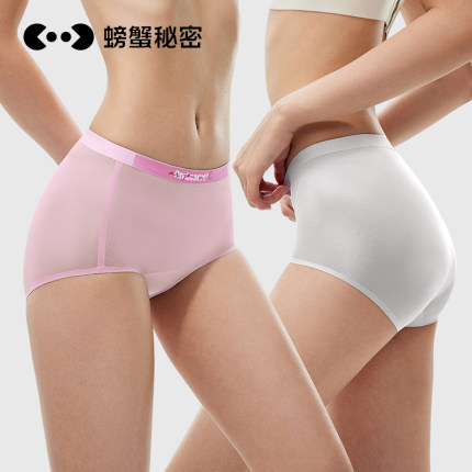 螃蟹秘密无痕内裤女纯棉7a抗菌裆中高腰内裤女生平角裤运动短裤衩