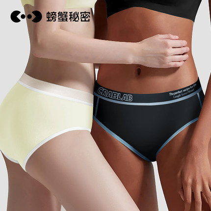 螃蟹秘密内裤女生纯棉100%棉7A抗菌运动内内大码性感柔软透气三角