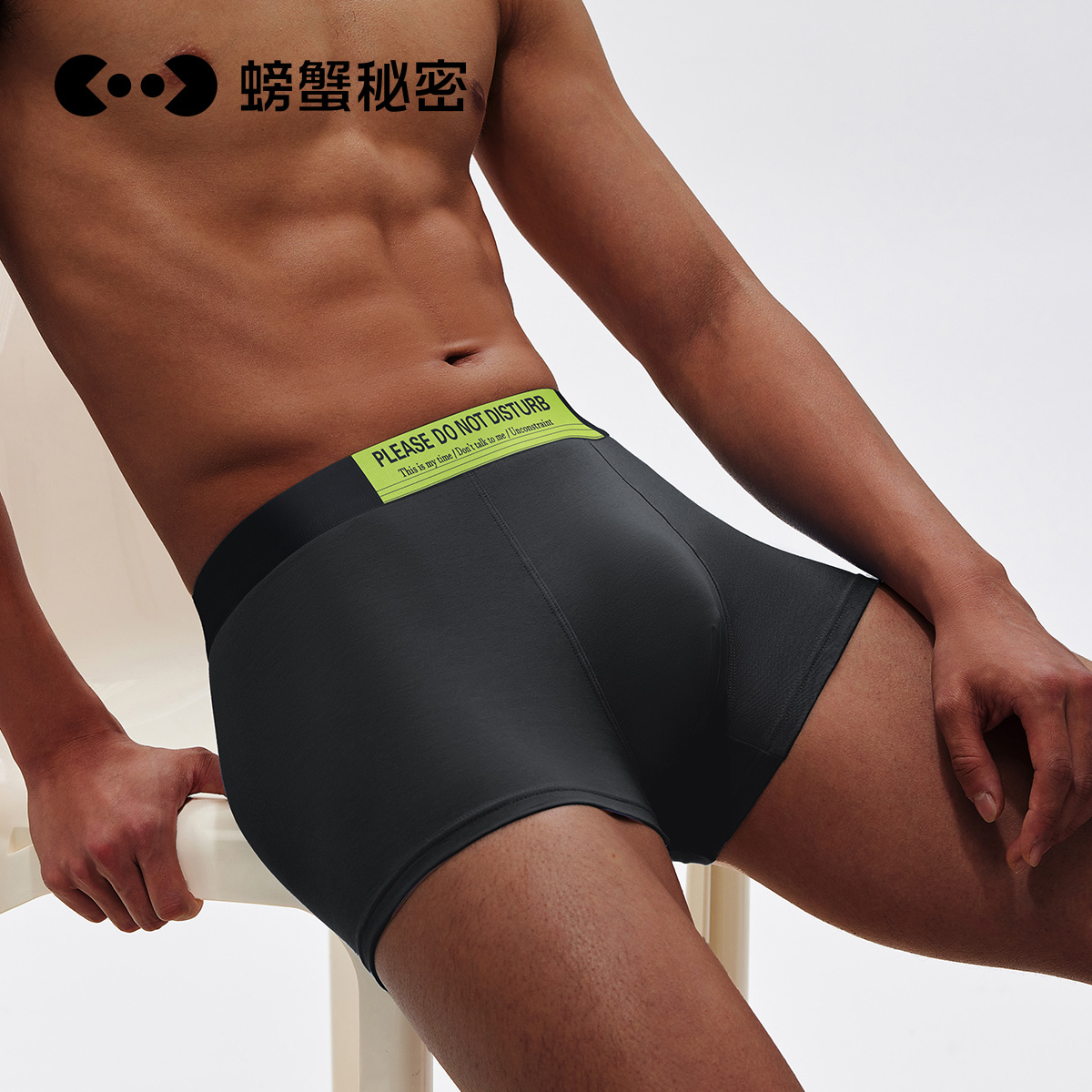 螃蟹秘密男士内裤100%纯棉裆