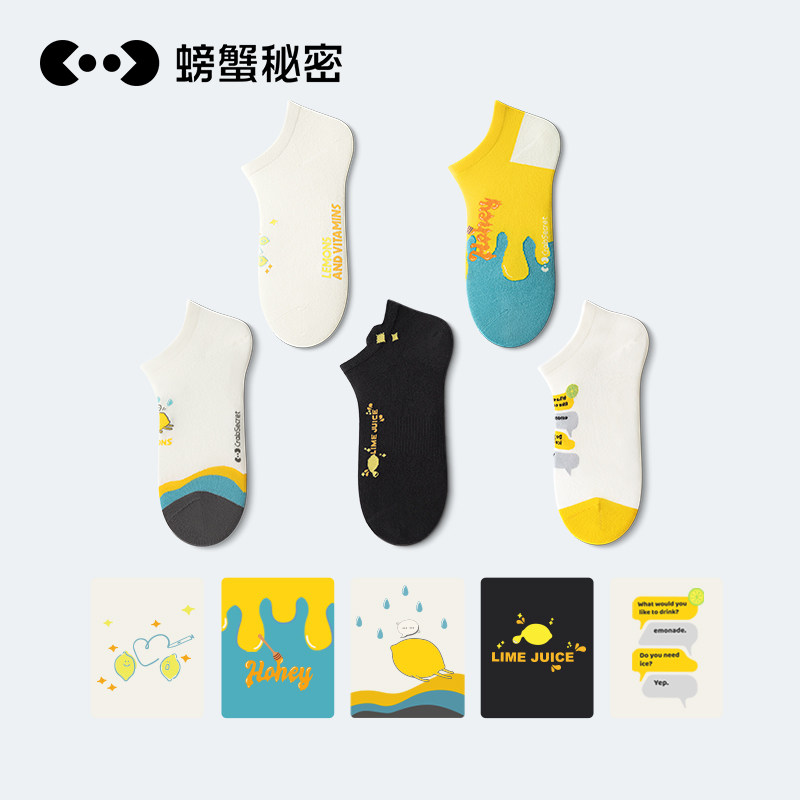 螃蟹秘密袜子女短袜浅口女秋冬运动可爱新款薄不掉跟隐形袜船袜,女士内衣/男士内衣/家居服,短袜,淘宝优惠券,粉丝福利购,淘宝优惠卷