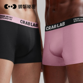 衩款 螃蟹秘密粉色男士 100%纯棉裆抗菌男生运动平角短裤 四角裤 内裤