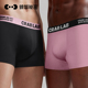 内裤 四角裤 100%纯棉裆抗菌男生运动平角短裤 螃蟹秘密粉色男士 衩款