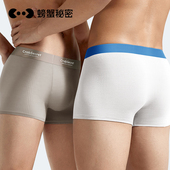 纯棉裆抑菌透气网眼男生四角裤 冰丝短裤 青少年新 内裤 螃蟹秘密男士