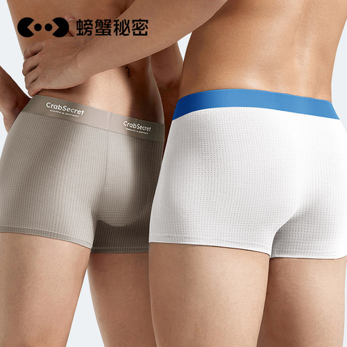 螃蟹秘密【新品】男士网孔呼吸裤