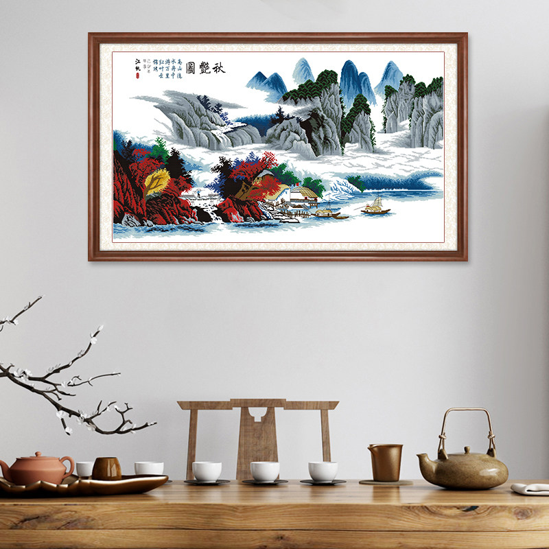 秋艳图十字绣大幅客厅 大气风景自己绣手工山水画 线绣2026新款绣