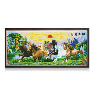 八俊马十字绣 2025新款绣马到成功 迎客松八马骏图客厅八匹马线绣