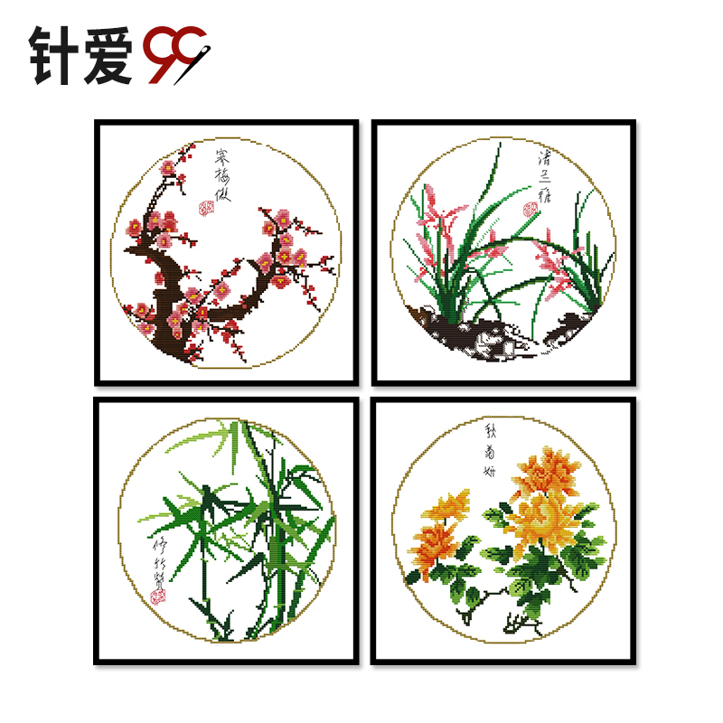 梅兰竹菊十字绣寒梅傲小件兰花2025新款线绣全绣清新卧室简单绣