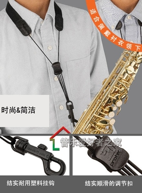 Protec普路太萨克斯尼龙挂带 简易型 NA311P  NA310P NA305P