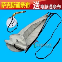 中音萨克斯立体通条布内膛清洁擦拭布管体吸水口水布拖拉布乐器