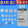 Товары от 亭子225