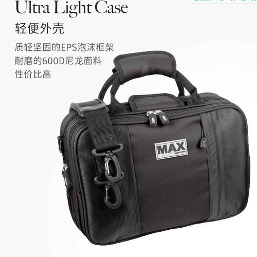 美国protec普路太max轻便双簧管