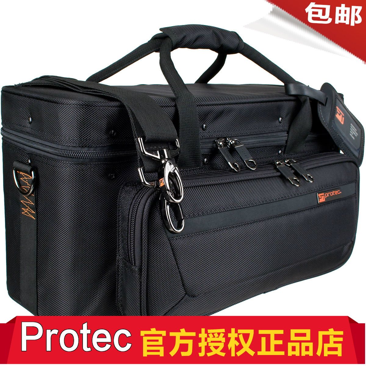 美国Protec普路太短号箱 PRO PAC PB312短号包盒结实双肩背