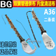 通条布拖布内膛清洁保养吸水口水布 法国BG A36 2条装 双簧管OBOE