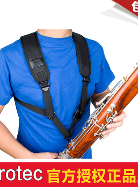 Protec普路太 巴松双肩背带 大管背带脖带挂带吊带 加宽加厚A317