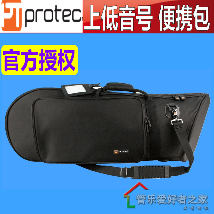 官方授权Protec普路太C243上低音行进号便携包 脖口朝前